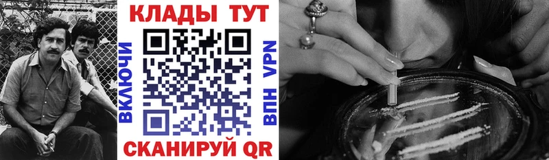 Купить наркотик аптеки Кизляр СК COCAIN Мефедрон ГАШ
