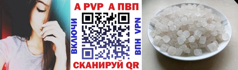 APVP СК КРИС Кизляр