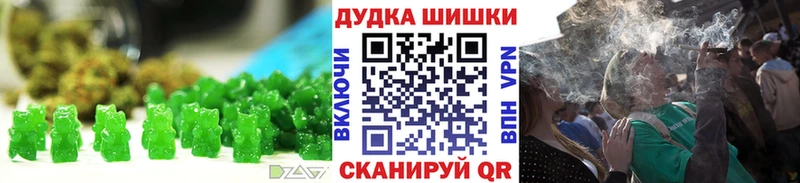что такое наркотик Кизляр kraken зеркало Еда ТГК конопля