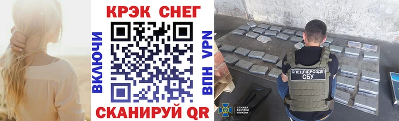 Cocaine 97%  где продают наркотики  Кизляр 