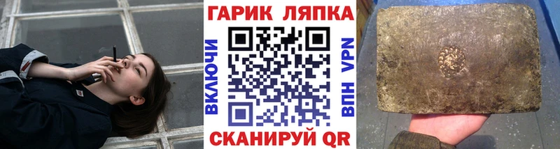 маркетплейс Telegram  Кизляр  мега рабочий сайт  Гашиш Cannabis  где купить наркотик 