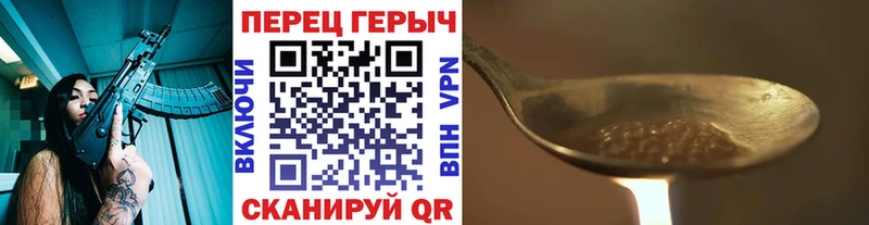 Героин герыч Кизляр