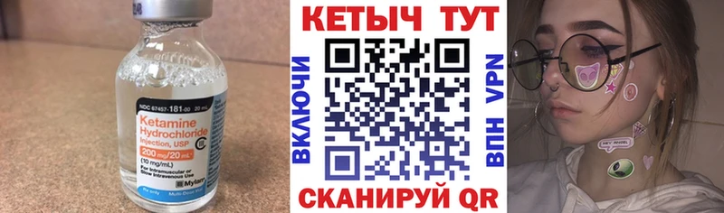 наркота  Кизляр  Кетамин ketamine 