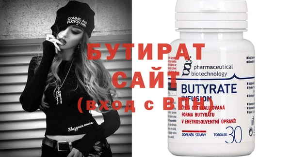 метадон Бронницы