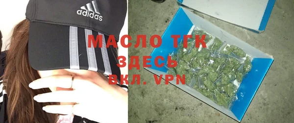 твердый Бугульма