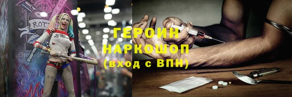 дурь Тобольск