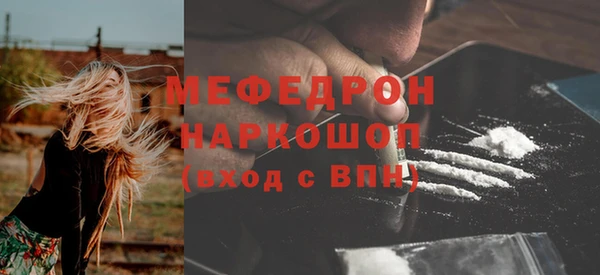 твердый Бугульма