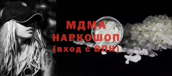 метадон Бронницы