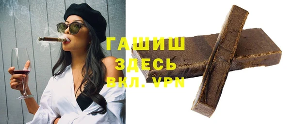 метадон Бронницы