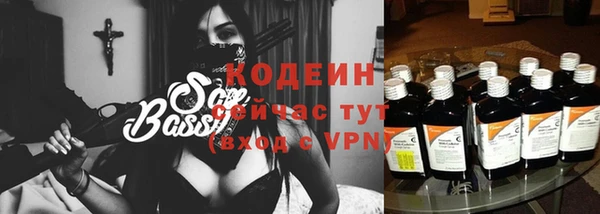 твердый Бугульма