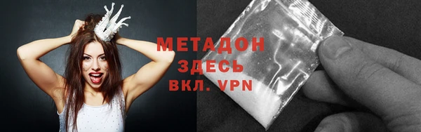 метадон Бронницы