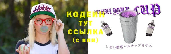 метадон Бронницы