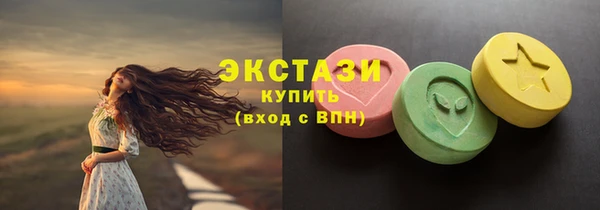 твердый Бугульма