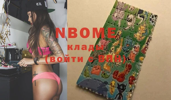твердый Бугульма