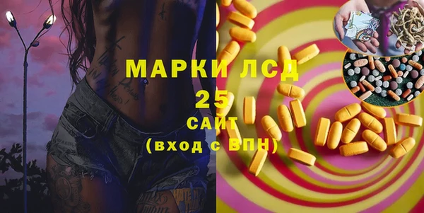 твердый Бугульма