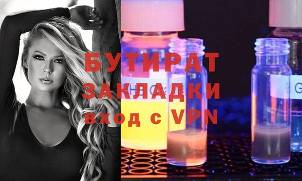 кокаин Тутаев