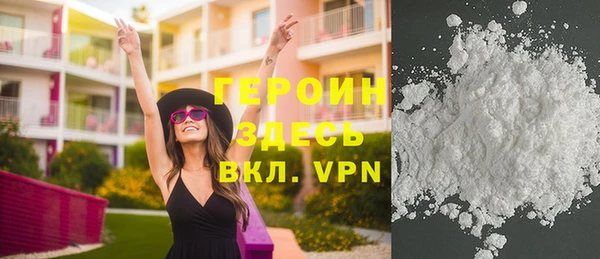 метадон Бронницы