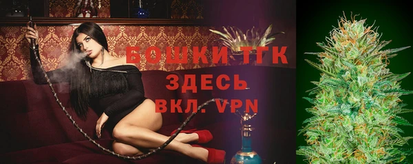метадон Бронницы