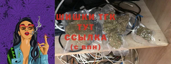 метадон Бронницы