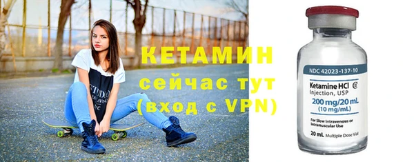 твердый Бугульма