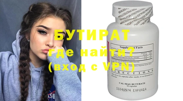 твердый Бугульма