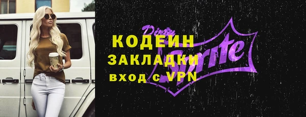 MDMA Богородск