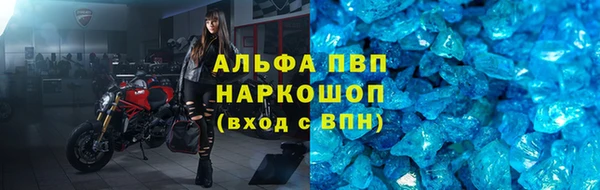 метадон Бронницы