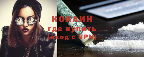 твердый Бугульма