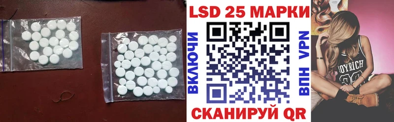 купить  цена  Кизляр  Лсд 25 экстази ecstasy 