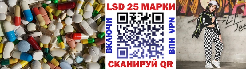 Лсд 25 экстази кислота Кизляр