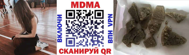 МДМА кристаллы Кизляр
