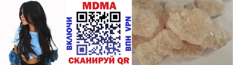 где купить наркотик Кизляр ссылка на мегу онион MDMA crystal