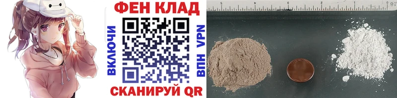 МЕТАМФЕТАМИН мет  Кизляр 
