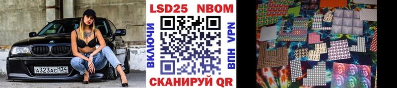 закладки Кизляр Марки 25I-NBOMe 1,5мг