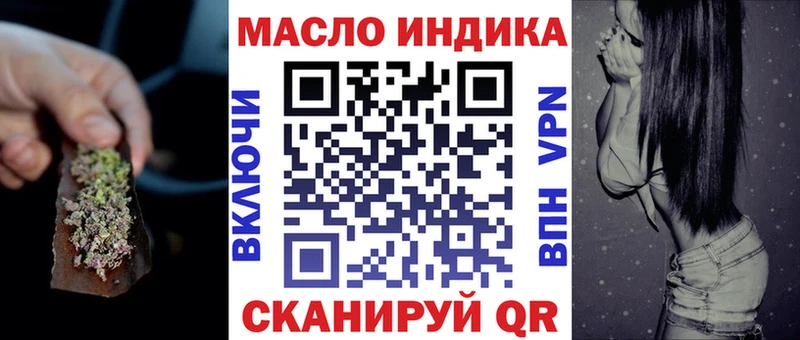 ТГК вейп с тгк  сколько стоит  Кизляр 